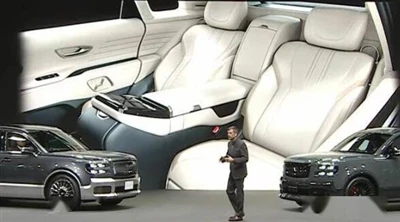 Toyota New Century jeppa heimsfrumsýnd!